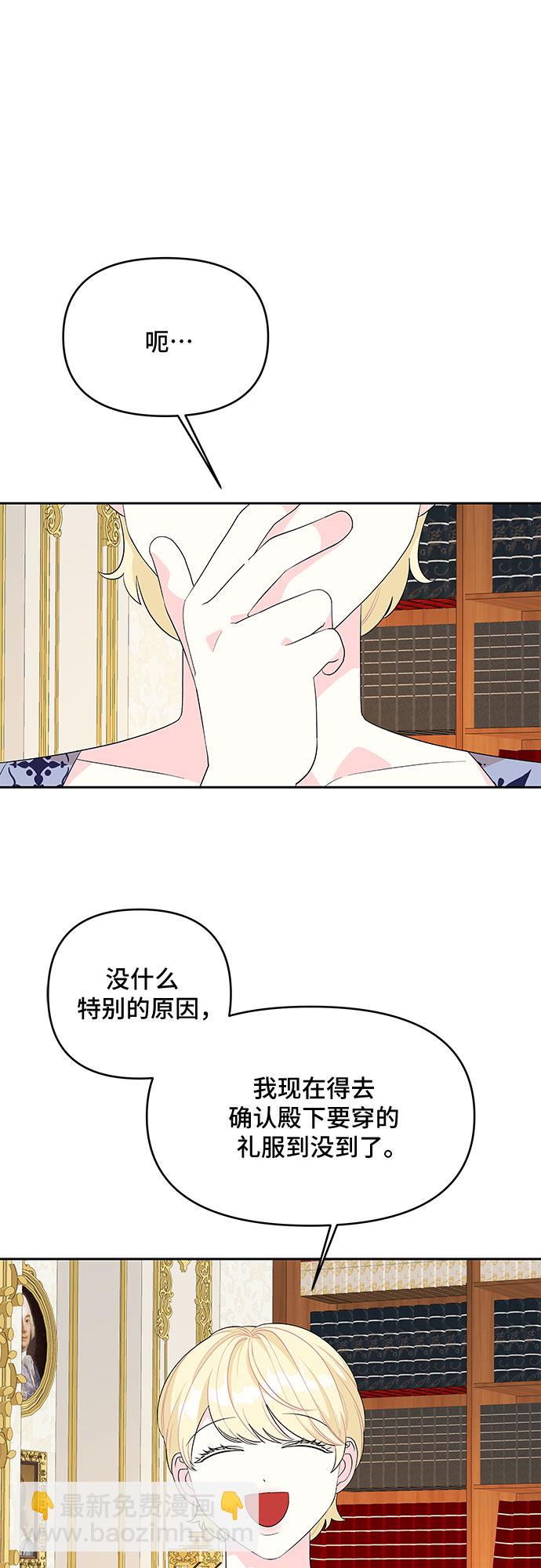 第85话43