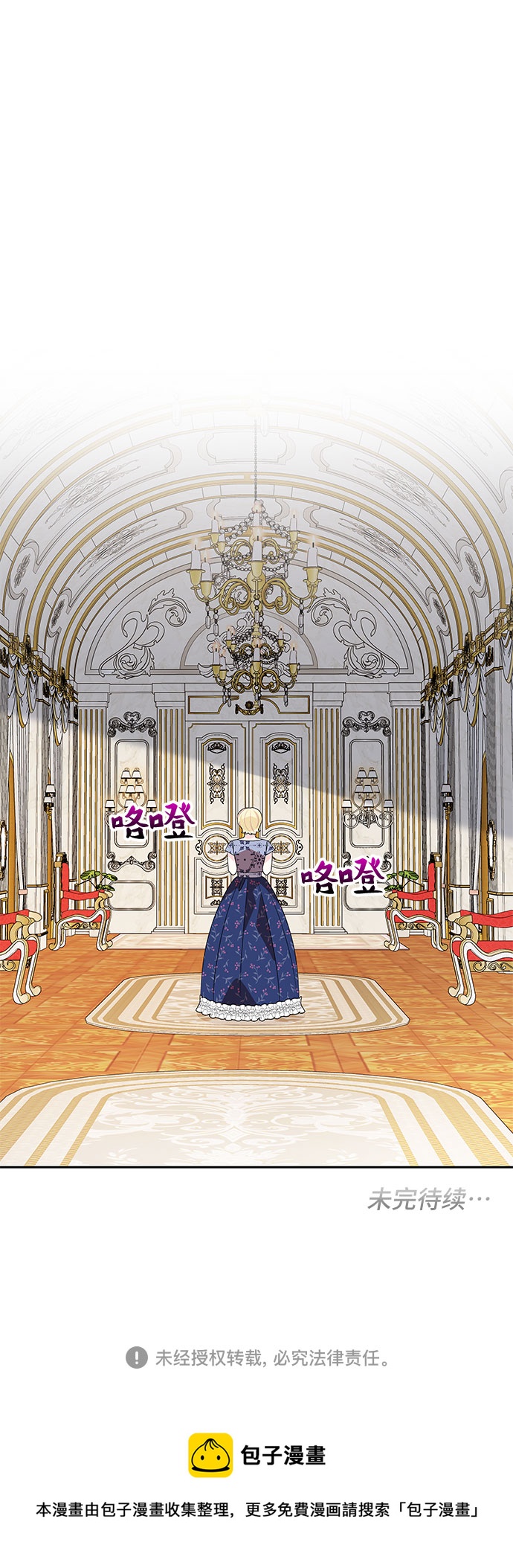 第85话45