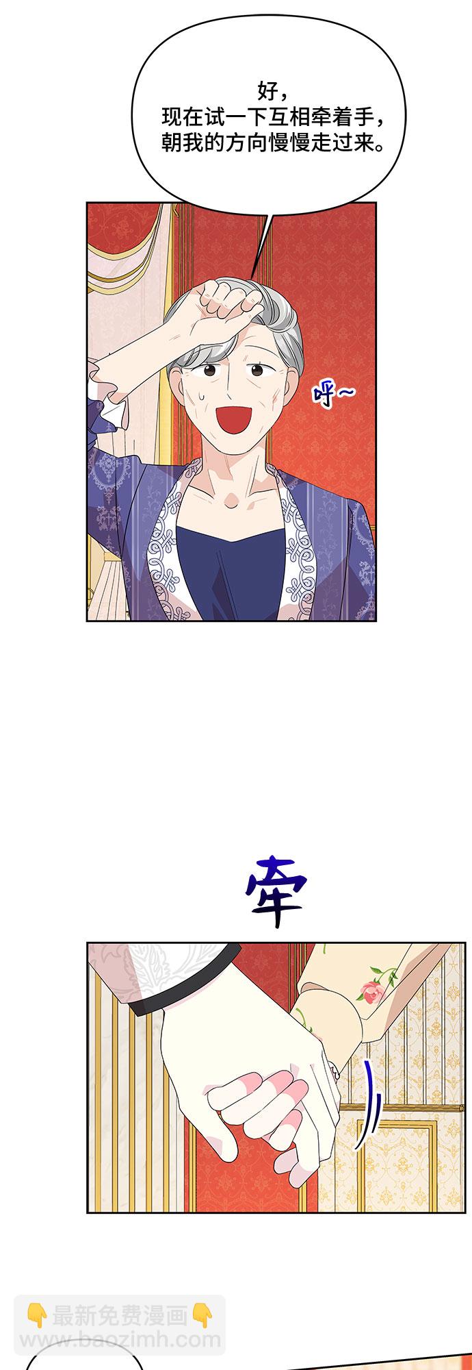 第85话6