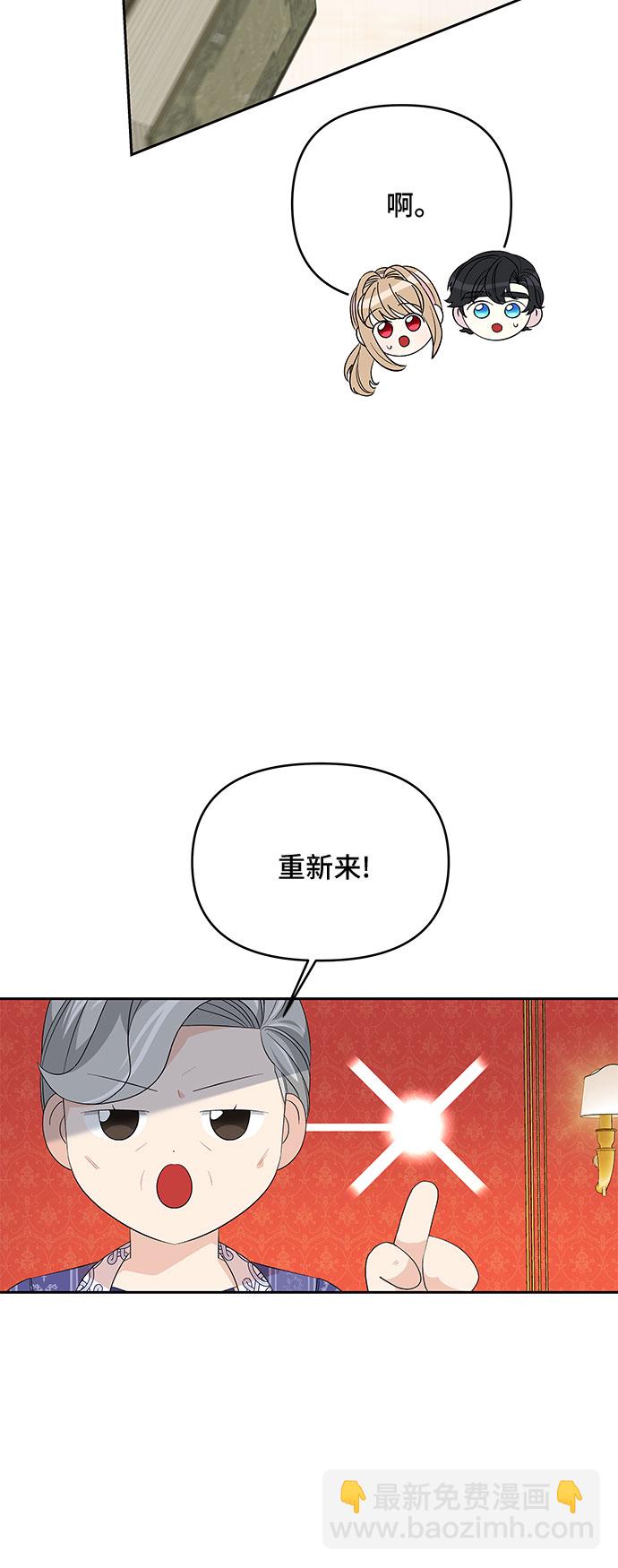 第85话8