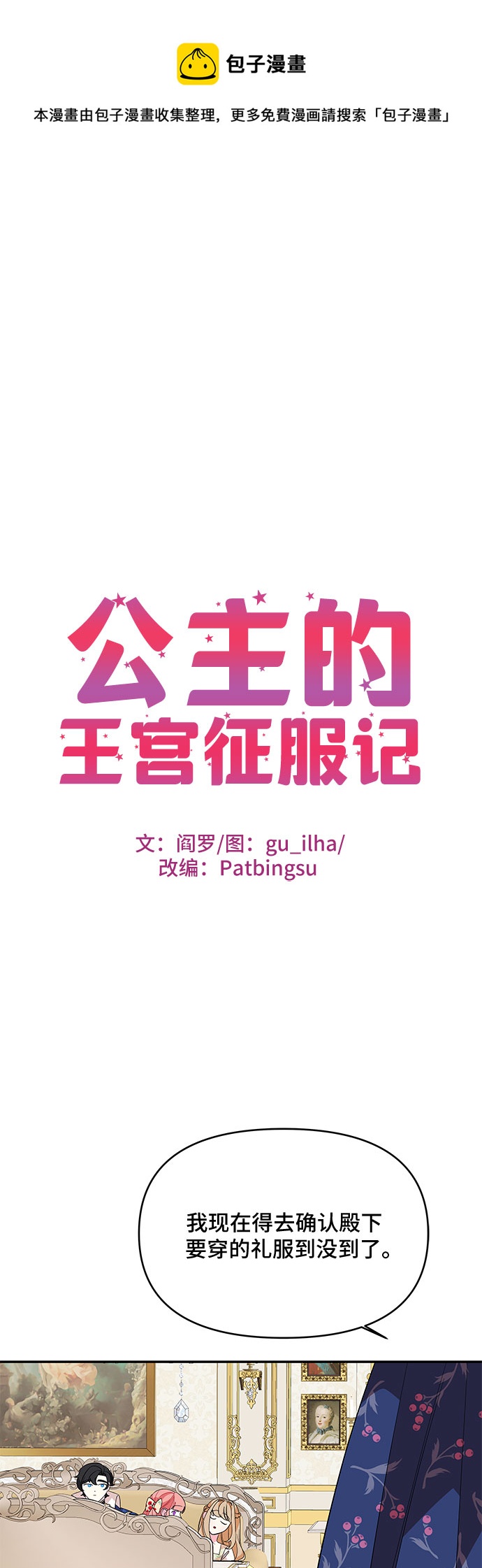 第86话0