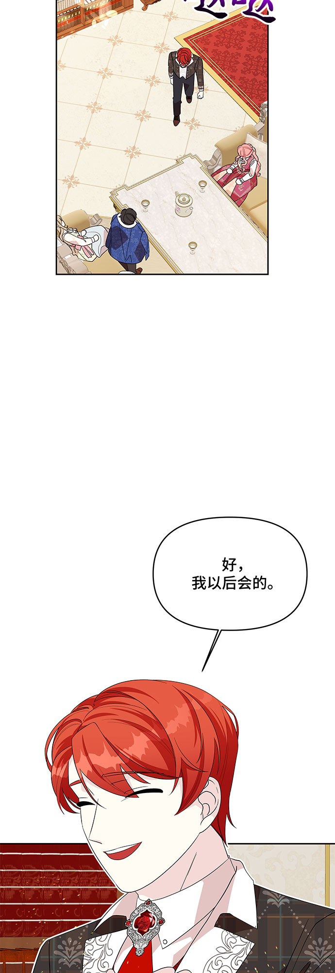 第86话10