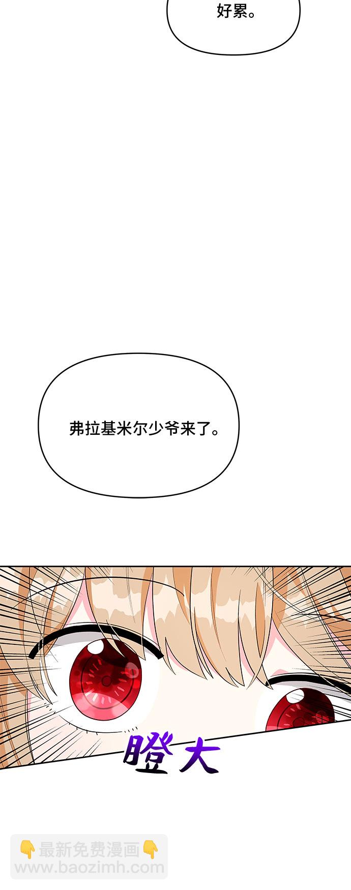 第86话14