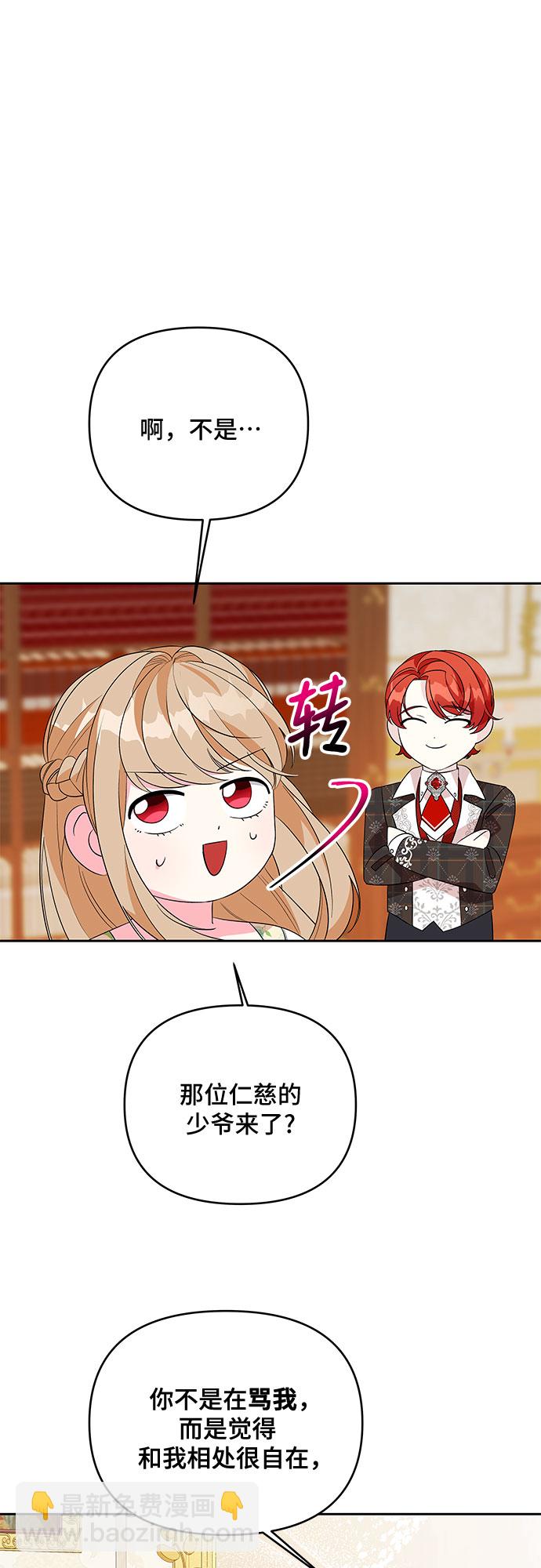 第86话16