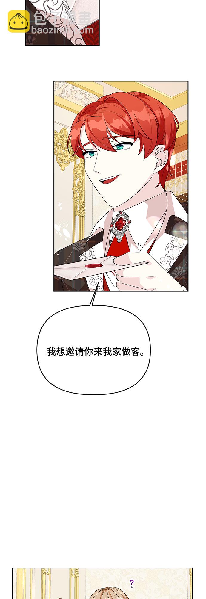 第86话19