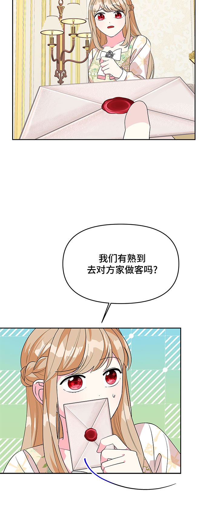 第86话20
