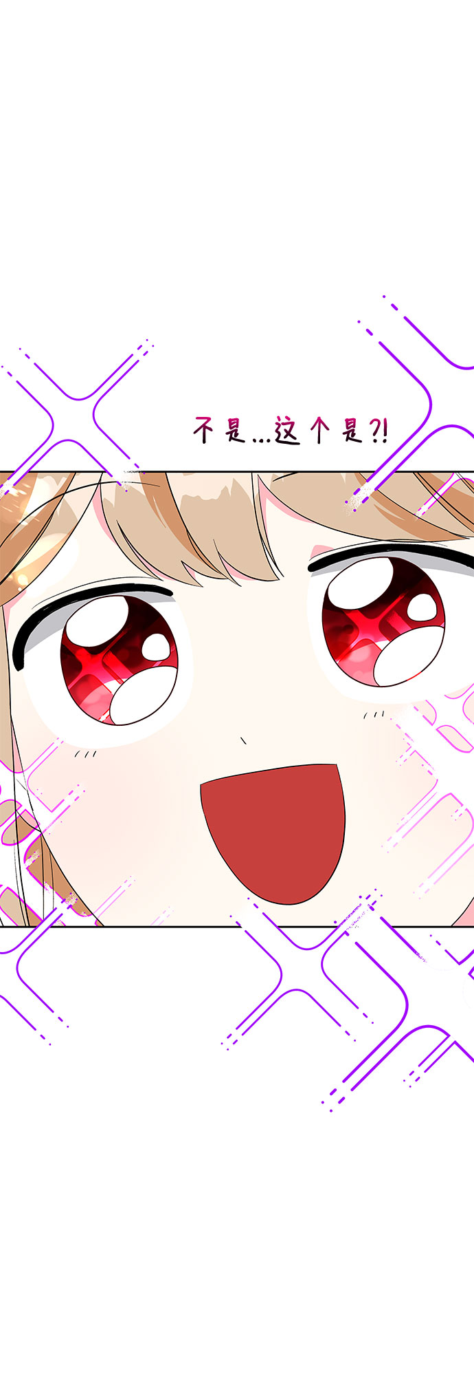 第86话24