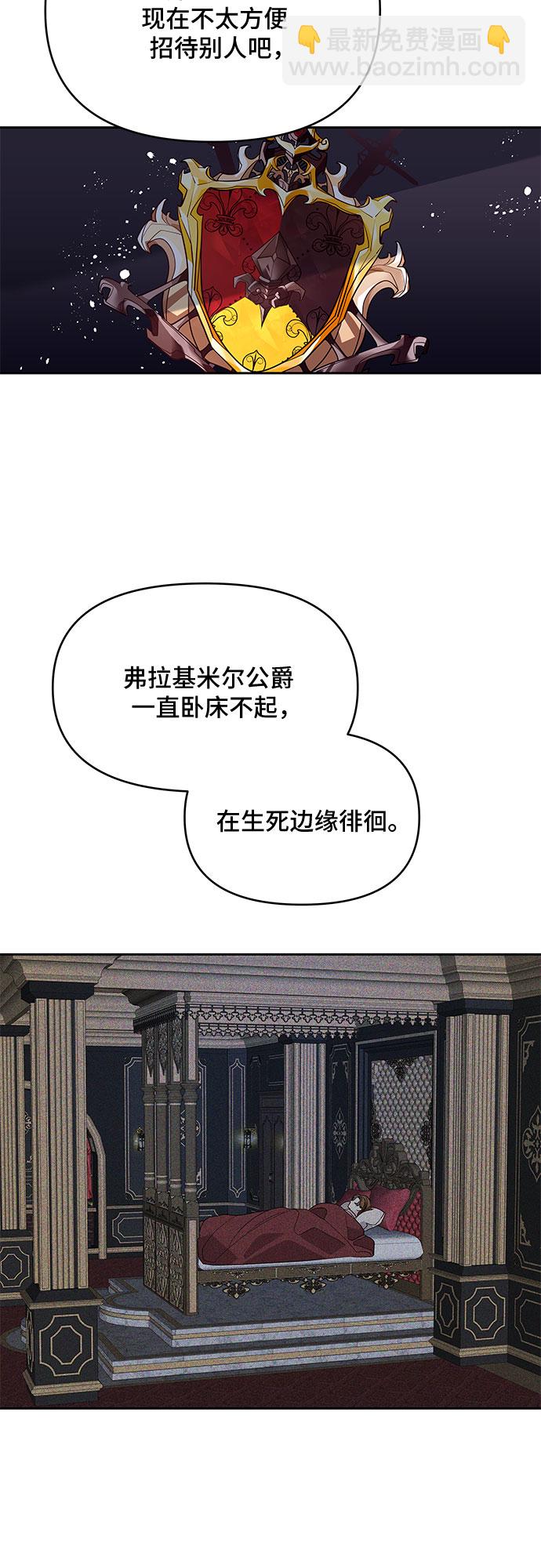 第86话28