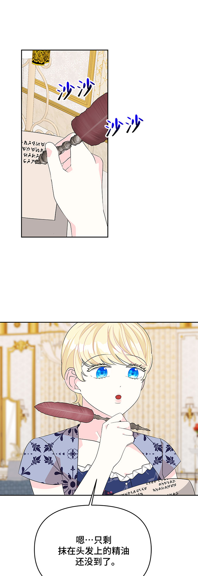 第86话34