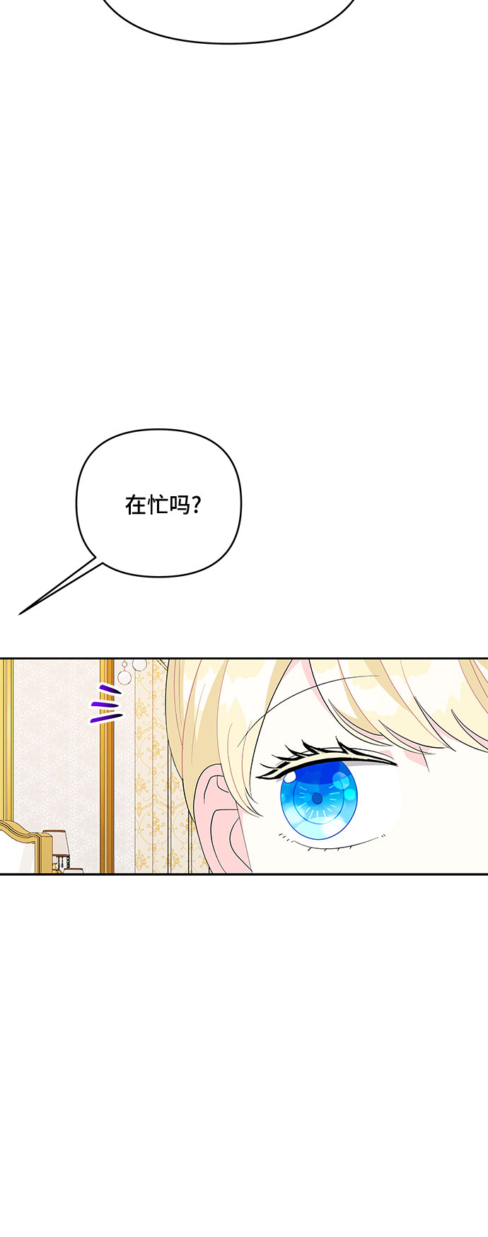 第86话35