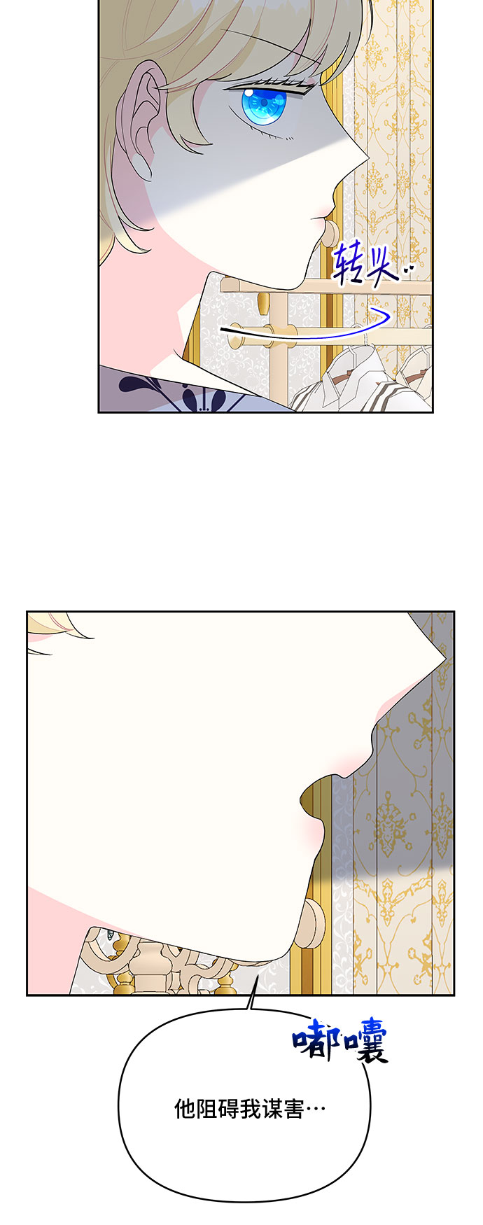 第86话38
