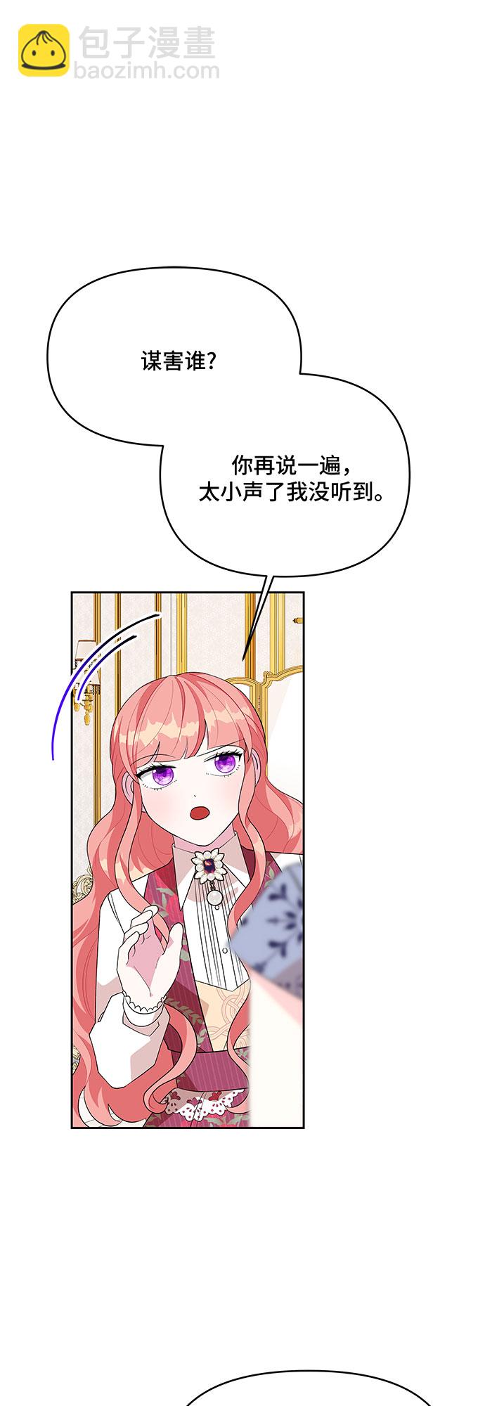 第86话39