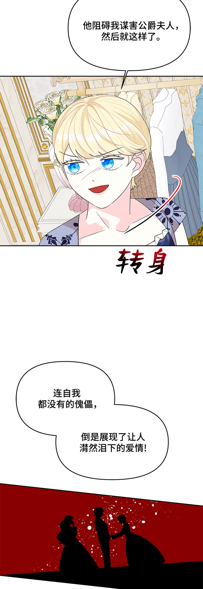 第86话40