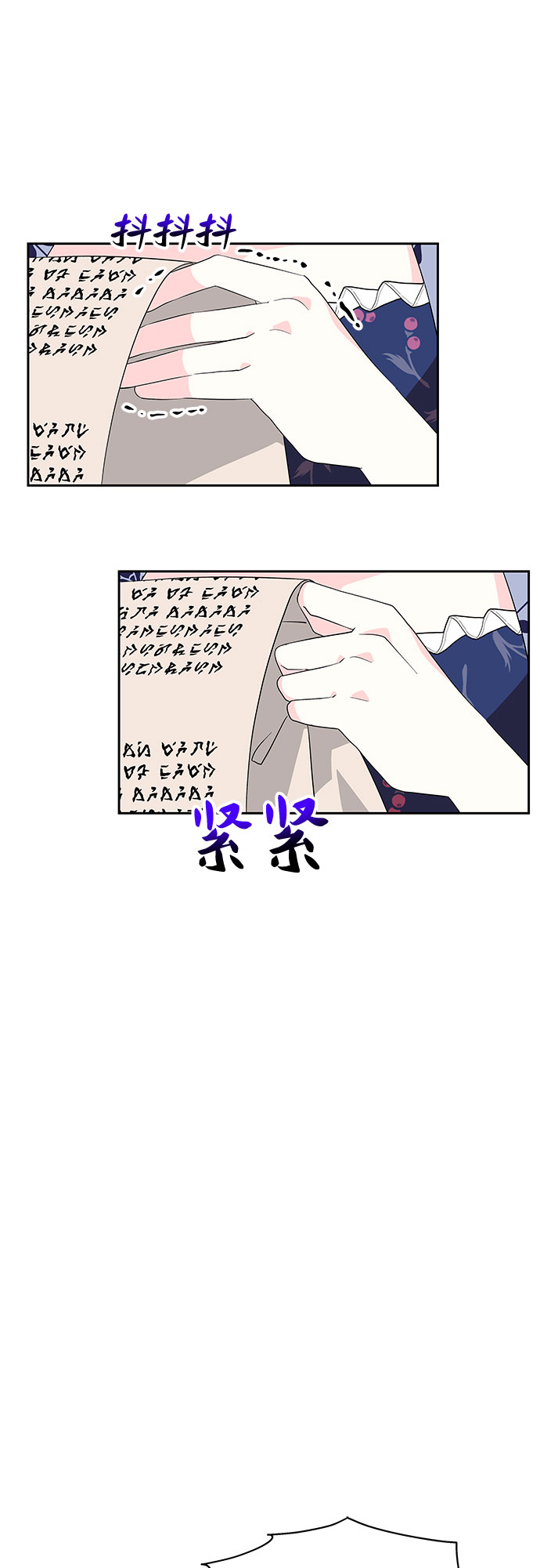 第86话42