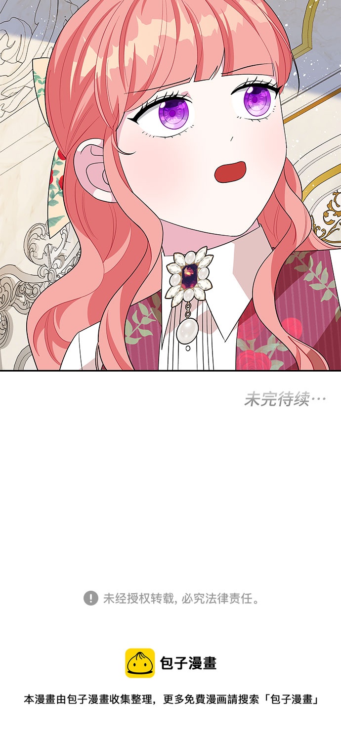 第86话47