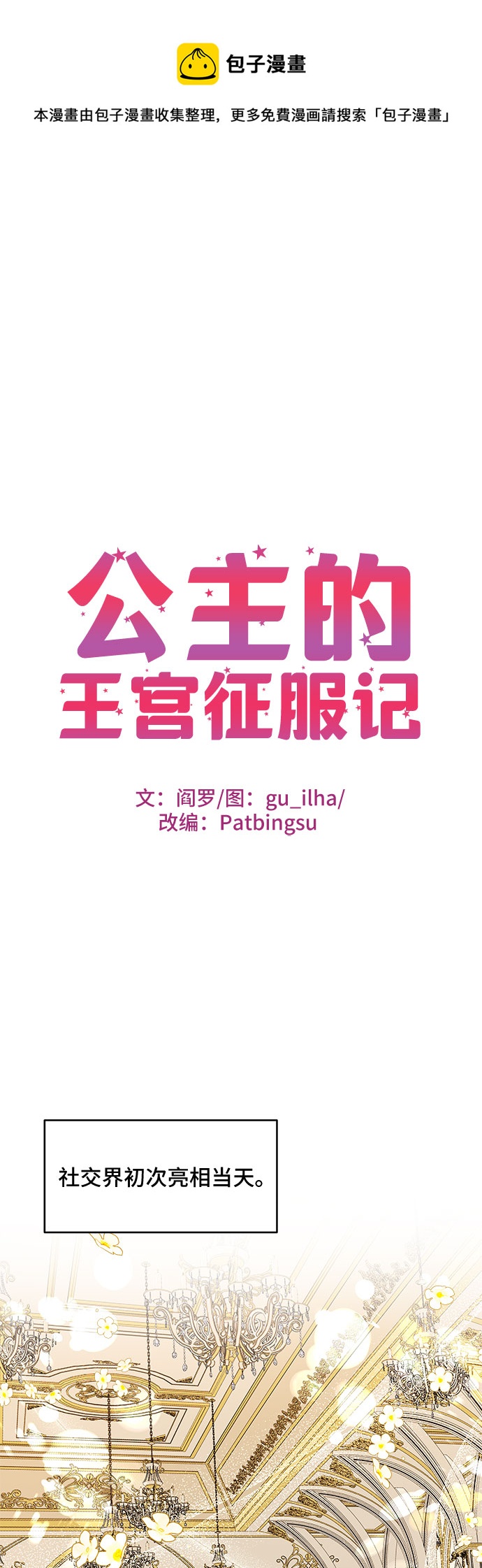 第87话0