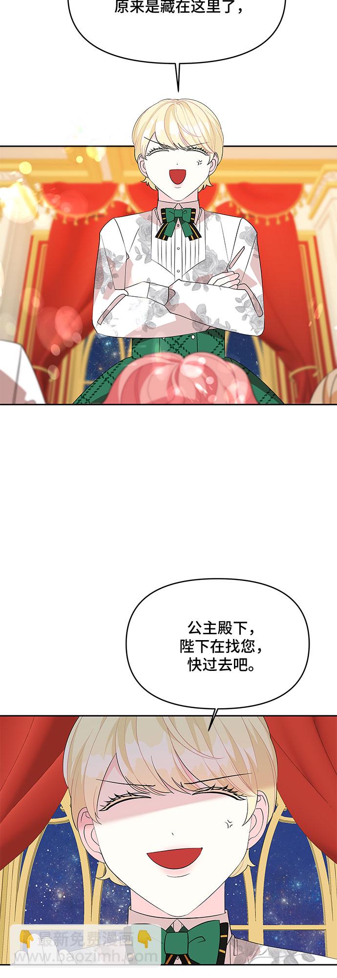 第87话10