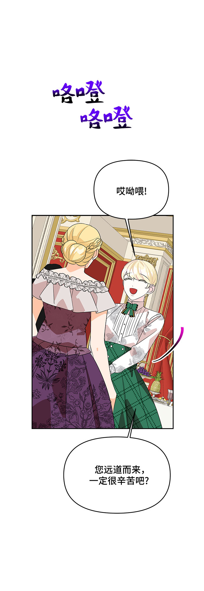 第87话15