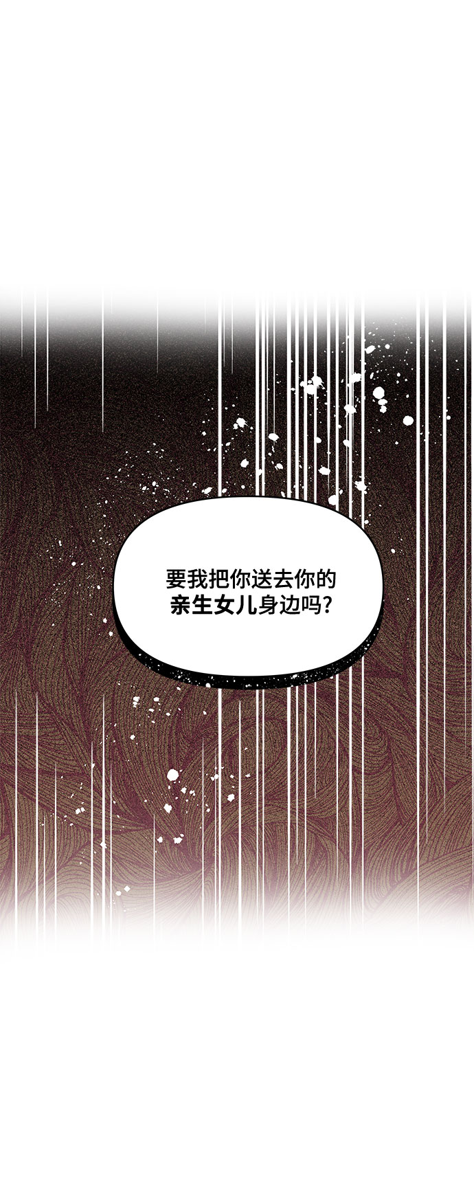 第87话17