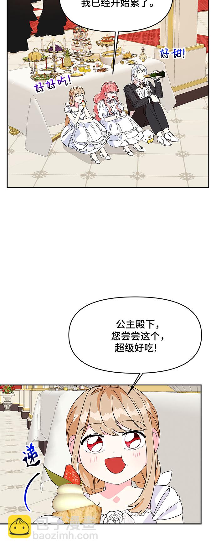 第87话2