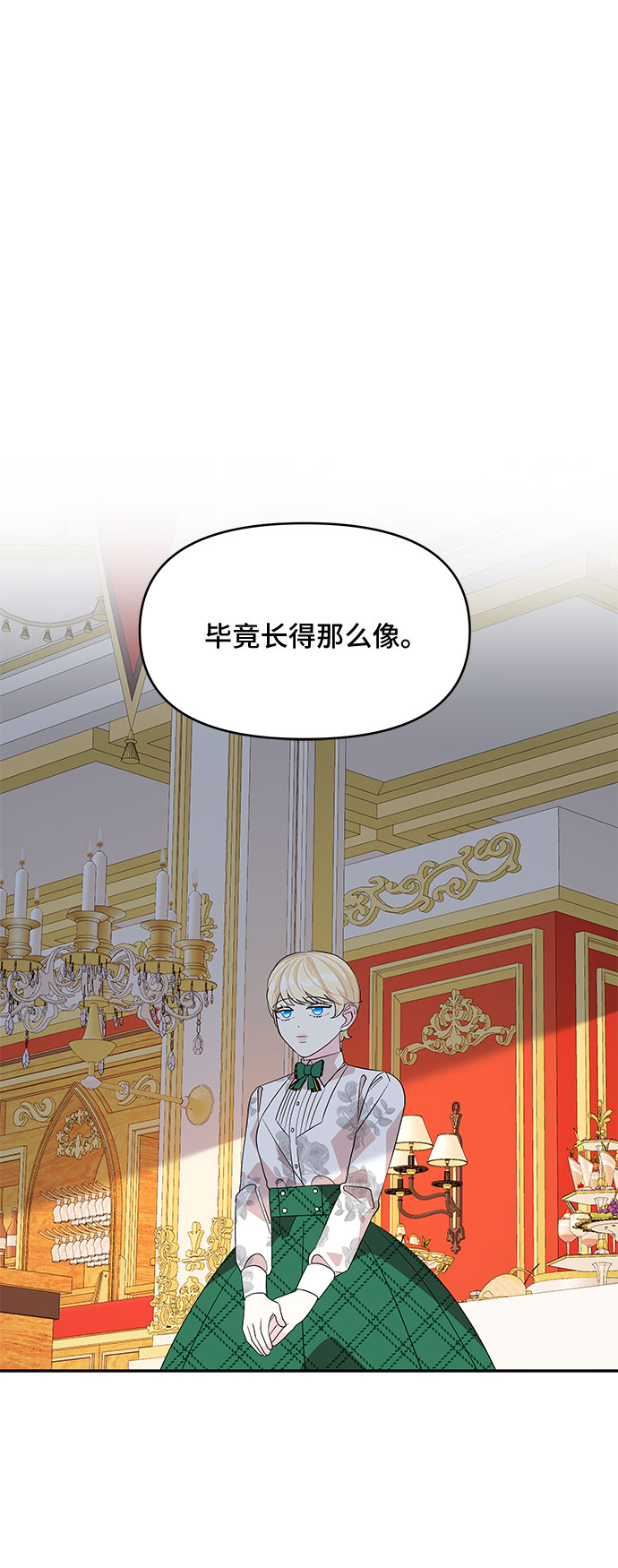 第87话23