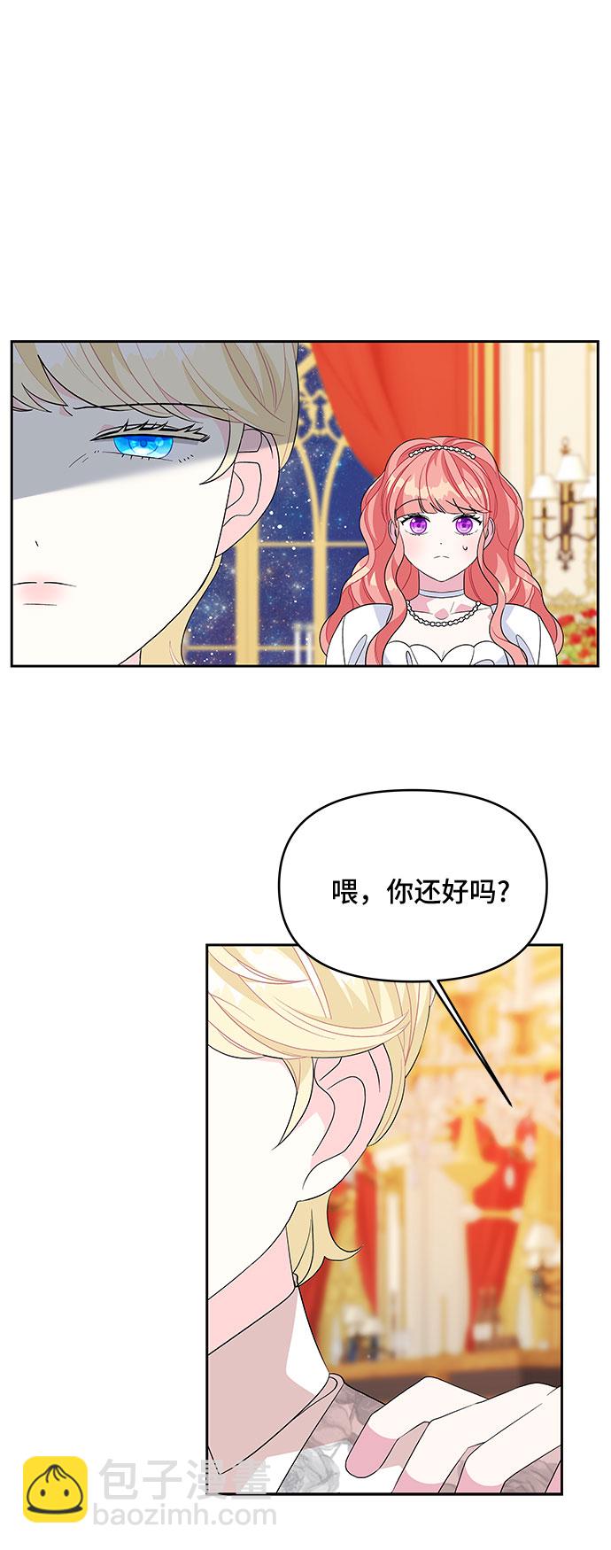 第87话26