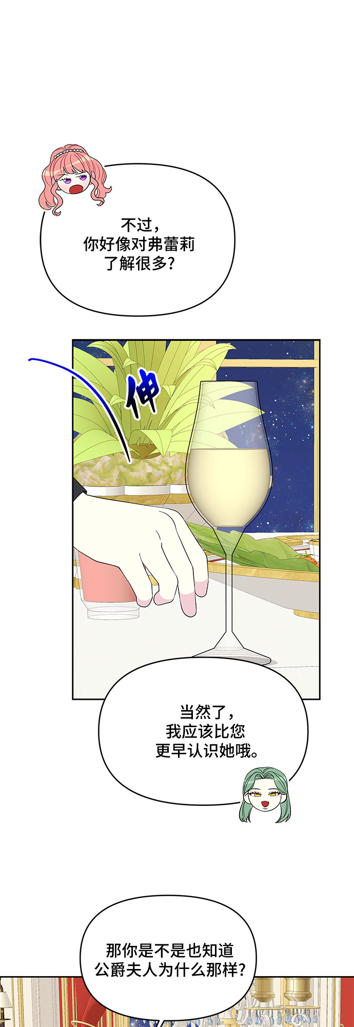 第87话30