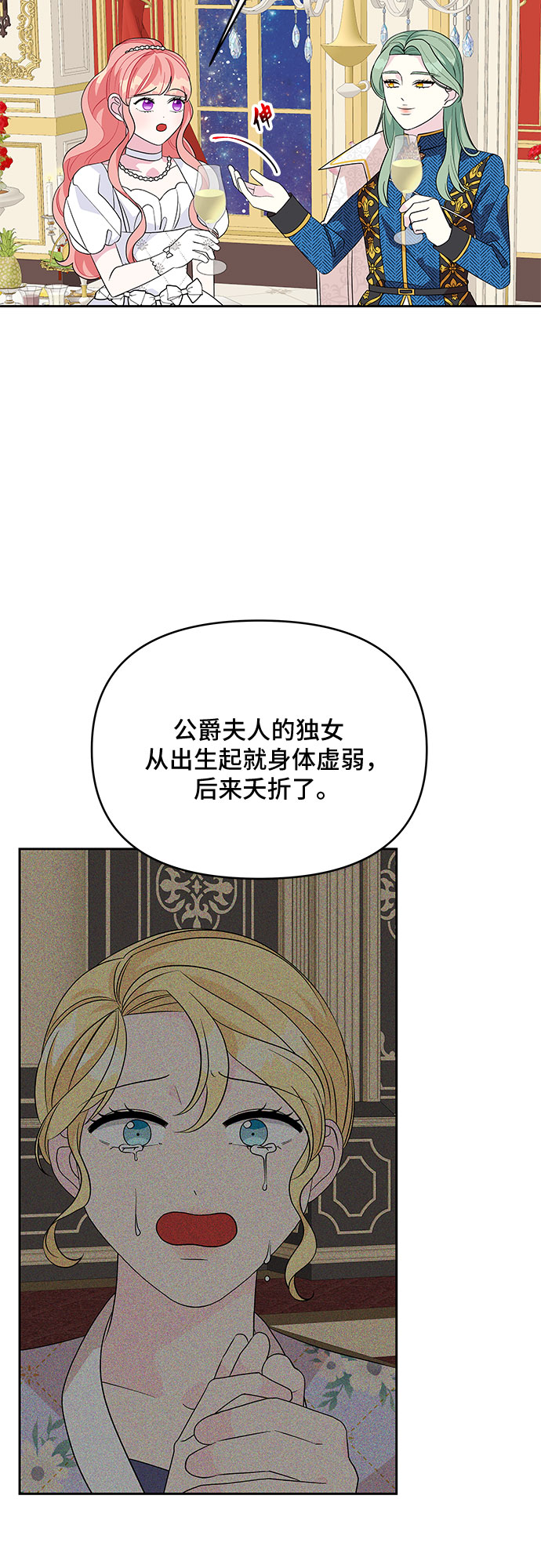 第87话31