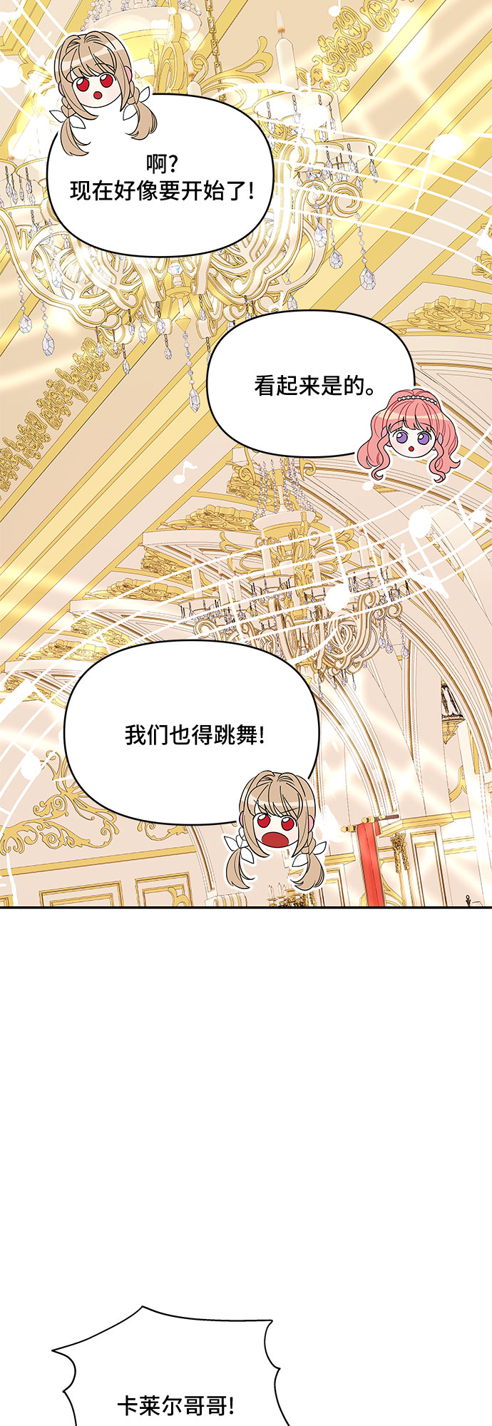 第87话37