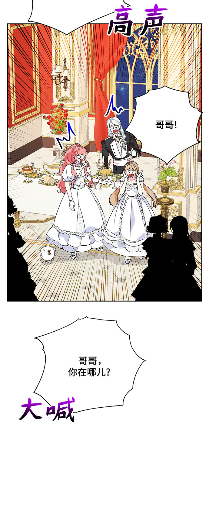 第87话38