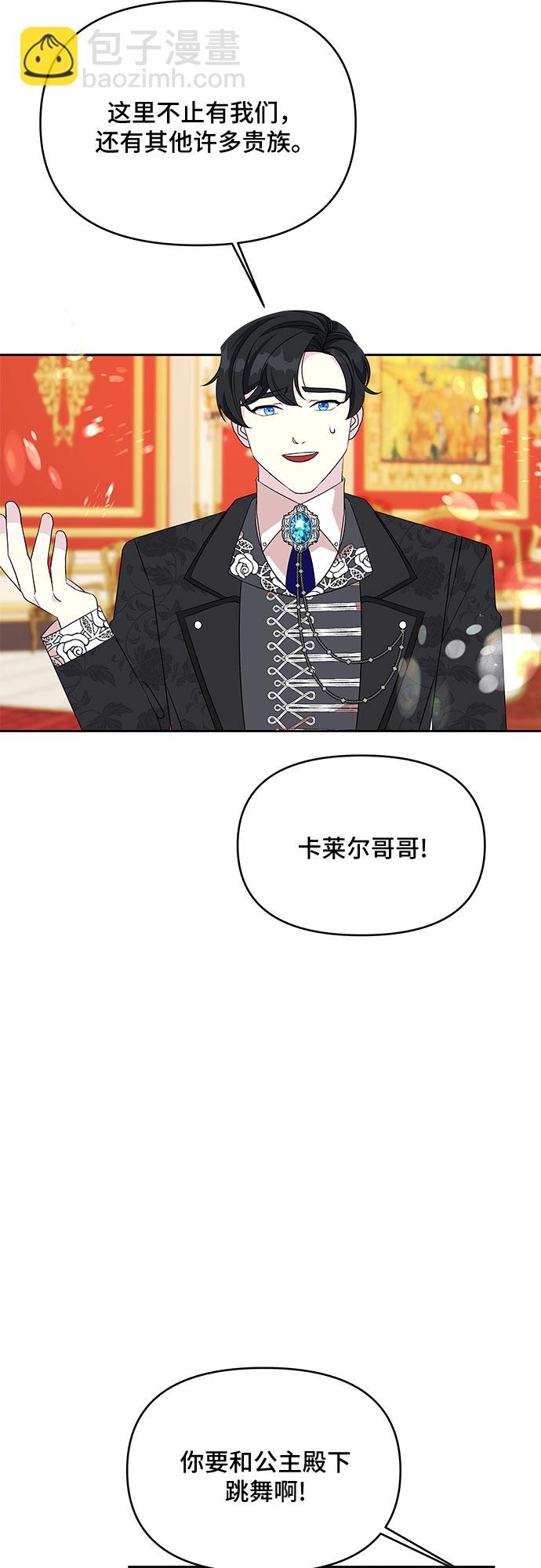第87话40