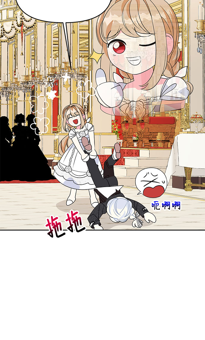 第87话44