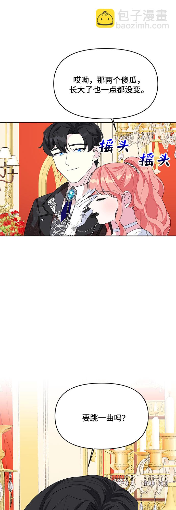 第87话45