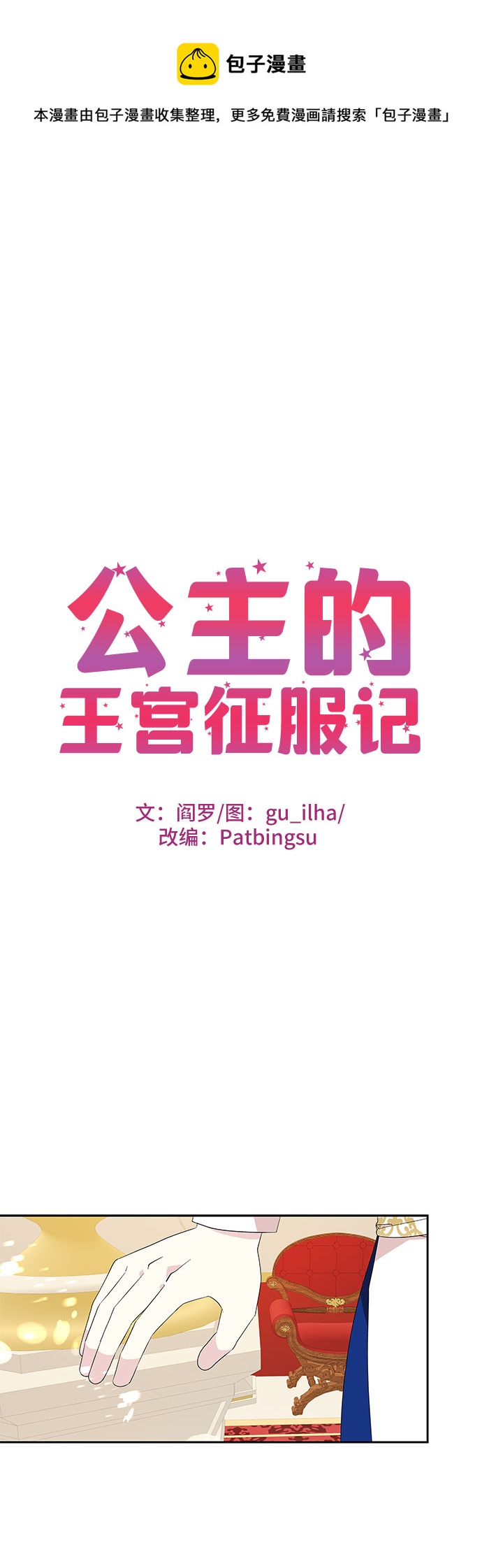 第88话0