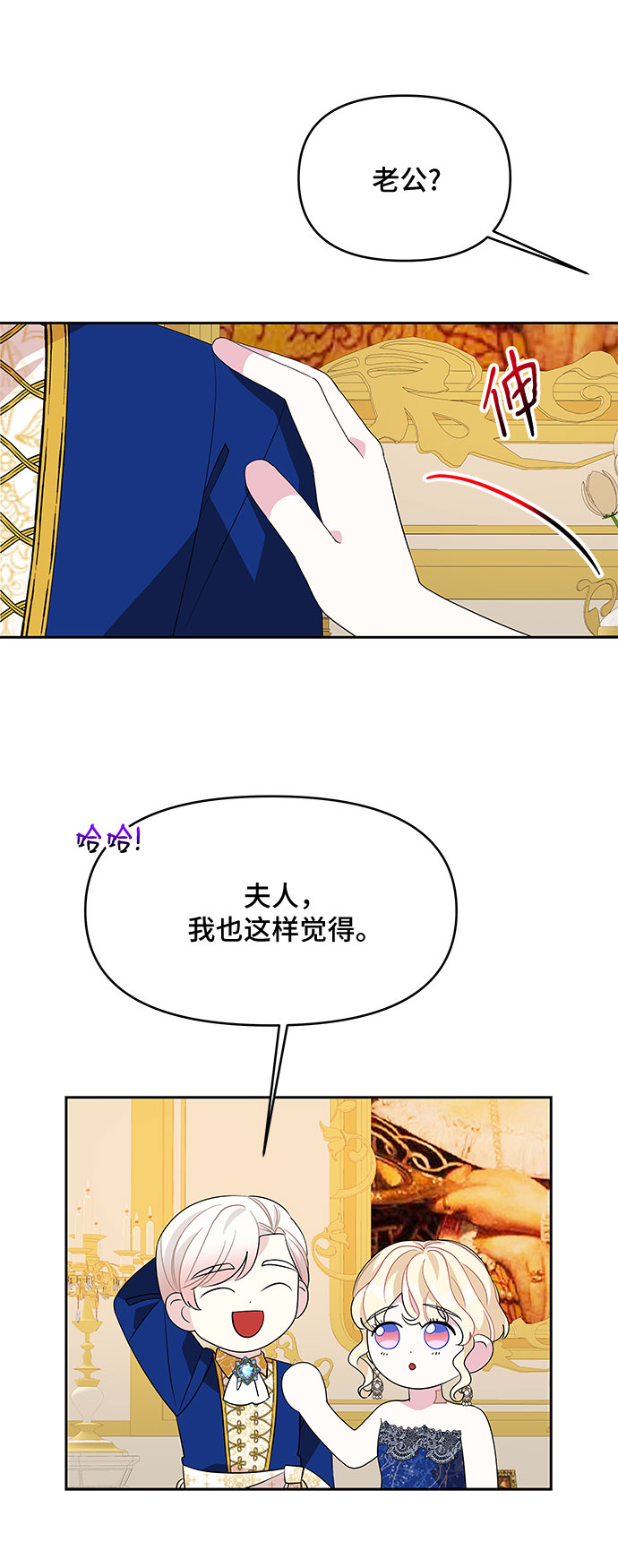 第88话11