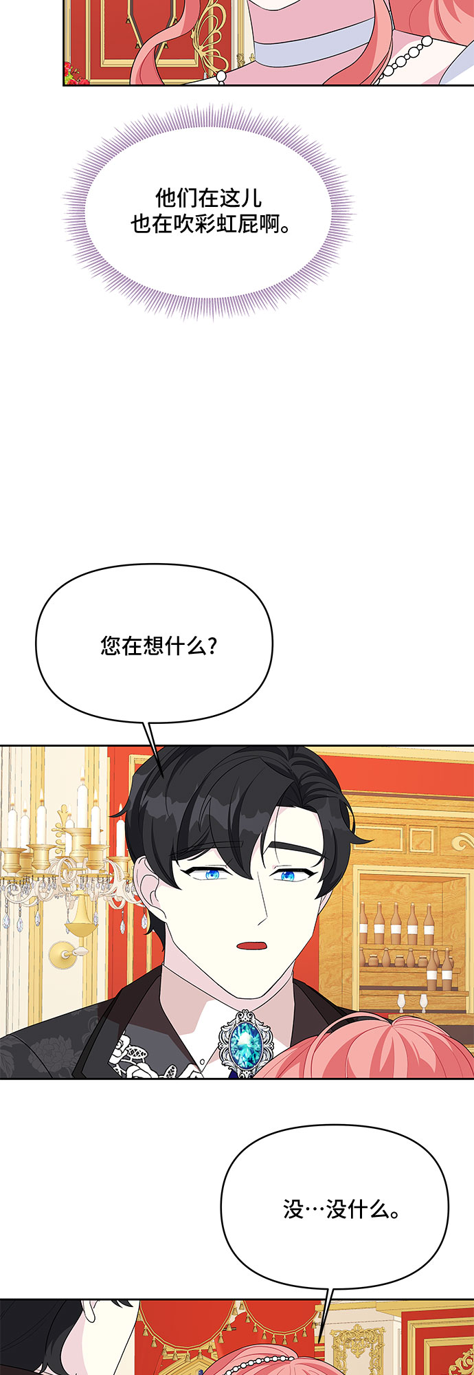 第88话13