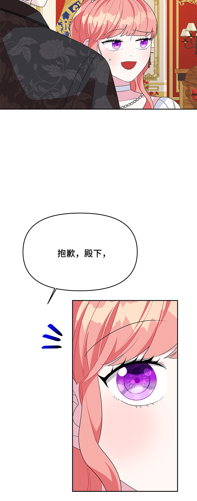 第88话14