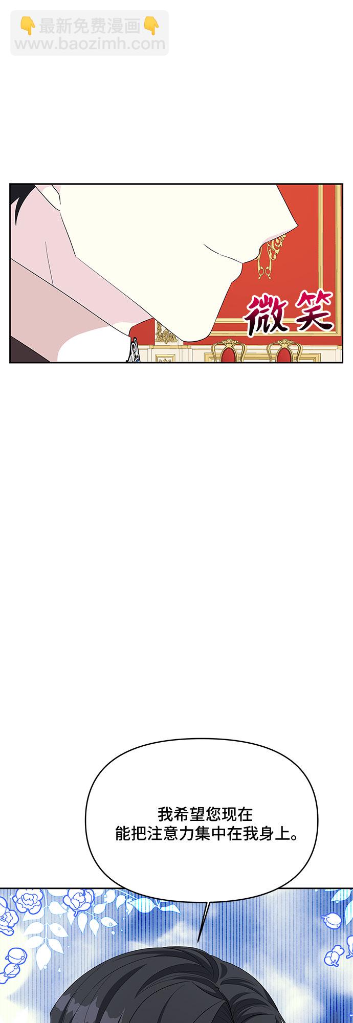 第88话15