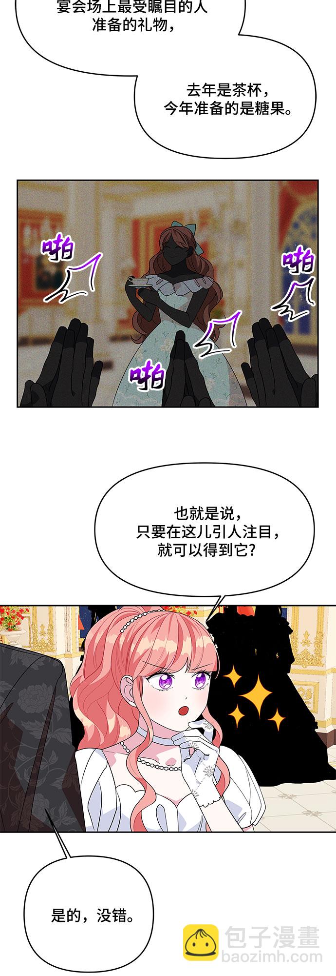 第88话19