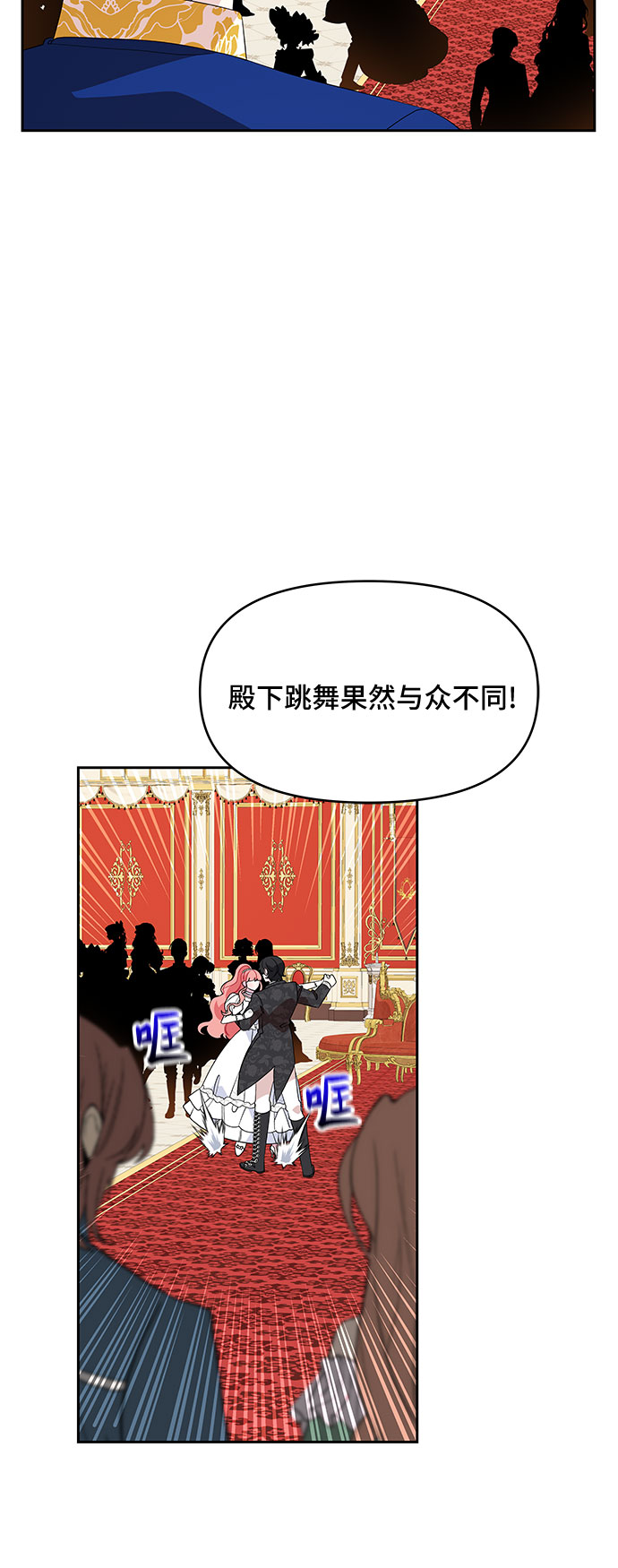 第88话2
