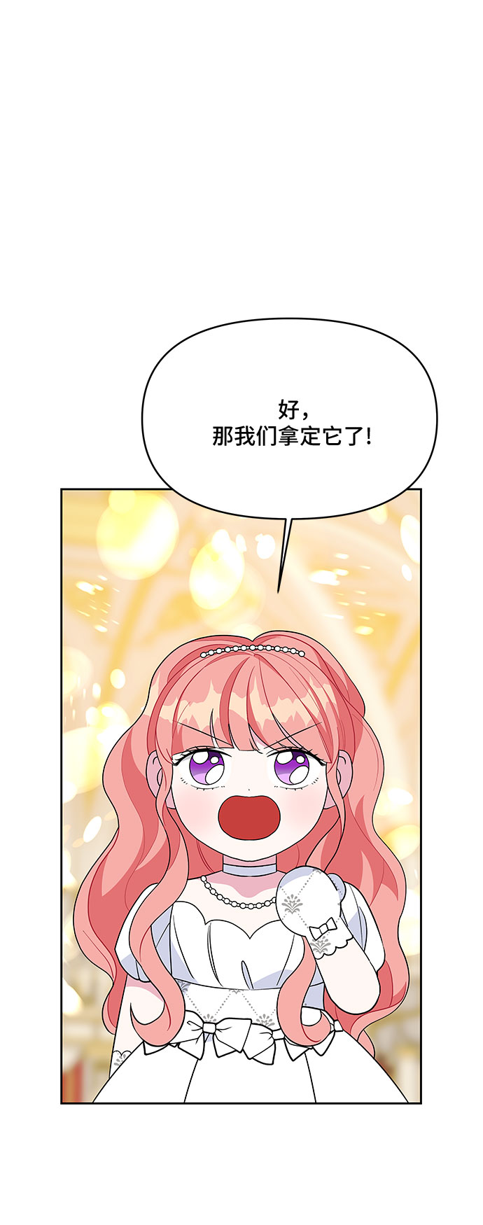 第88话20