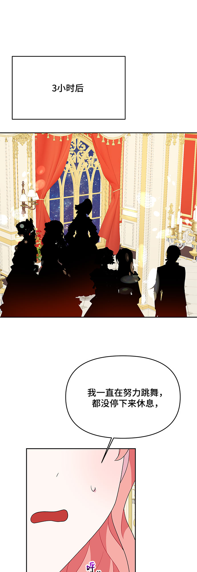 第88话22