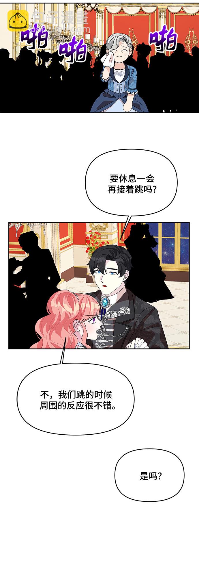 第88话25