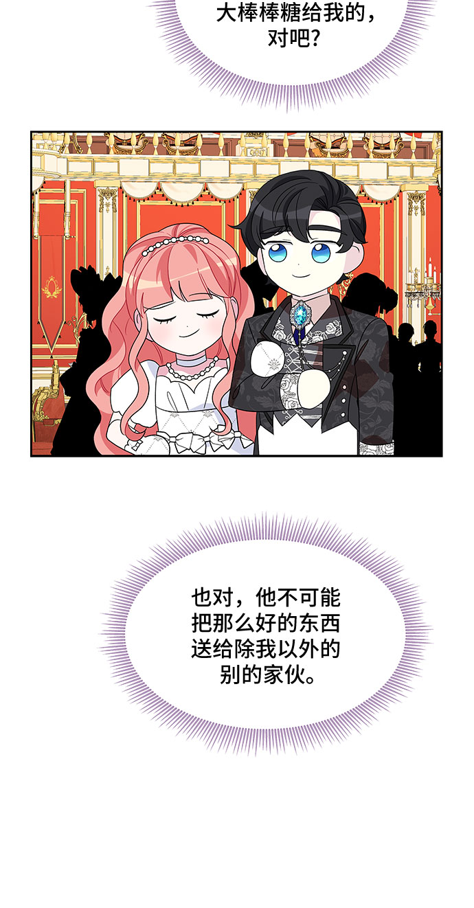 第88话29
