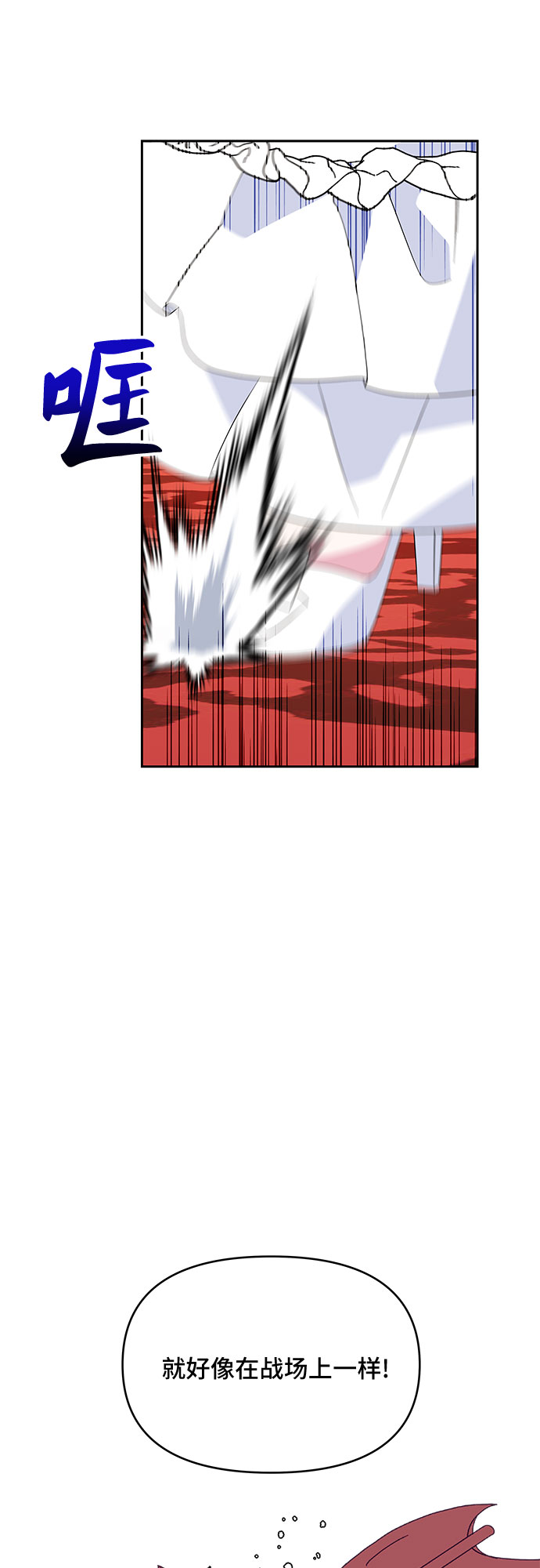 第88话3