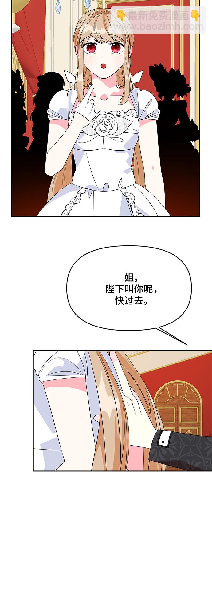 第88话31