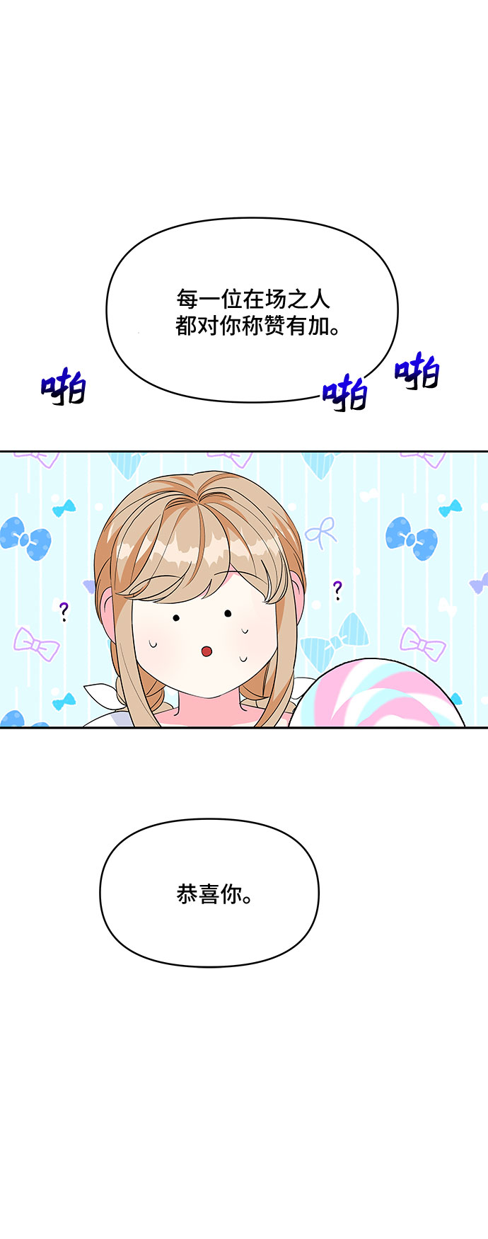第88话32