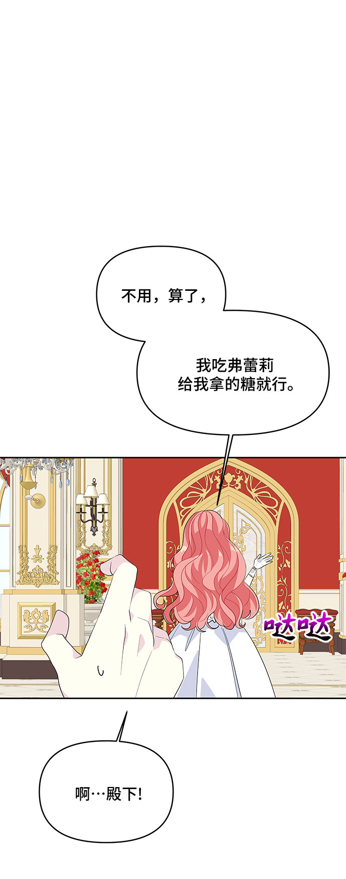 第88话35