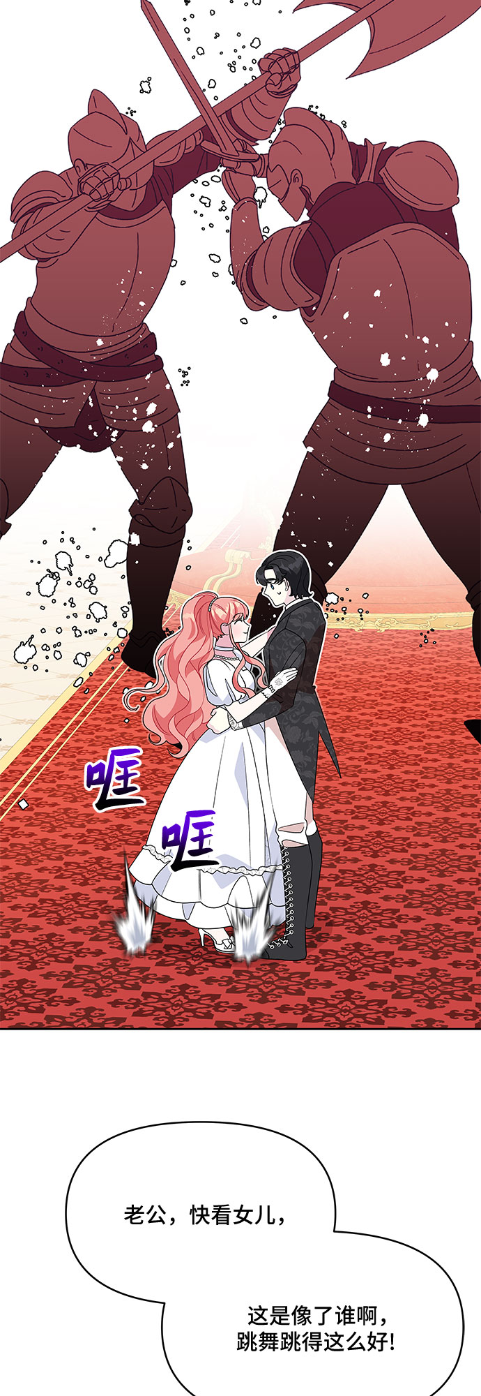 第88话4