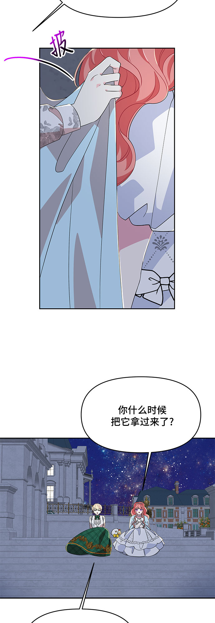 第88话40